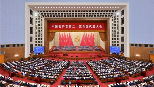 不忘初心，牢記使命｜百裕集團各分公司黨支部認真學(xué)習黨的二十大報告精神